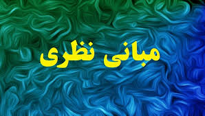 پروپوزال اثر 6 هفته تمرین پرحجم تناوبی شدید بر غلظت هورمون رشد و گرلین مردان دارای اضافه وزن