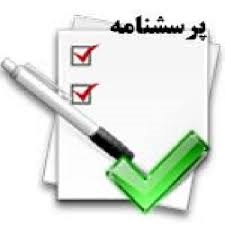 پرسشنامه رفتار ﻣﺸﻜﻼت ﻳﺎدﮔﻴﺮي ﻛﻠﻮرادو (CLDQ)