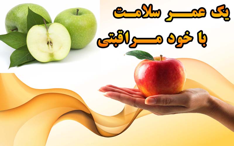 پاورپوینت برنامه ملی خودمراقبتی و سفیر سلامت