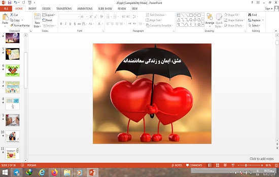 پاورپوینت درس 20 مدیریت خانواده و سبک زندگی دوازدهم عشق، ایمان و زندگی سعادتمندانه